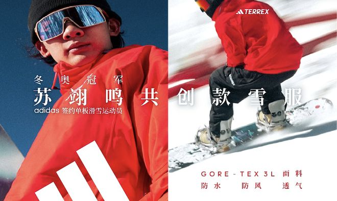 、Salomon、adidas等品牌相关资讯快来点击查看查收吧～Bsport体育平台登录NEWS Café 本周精选LOEWE(图15)