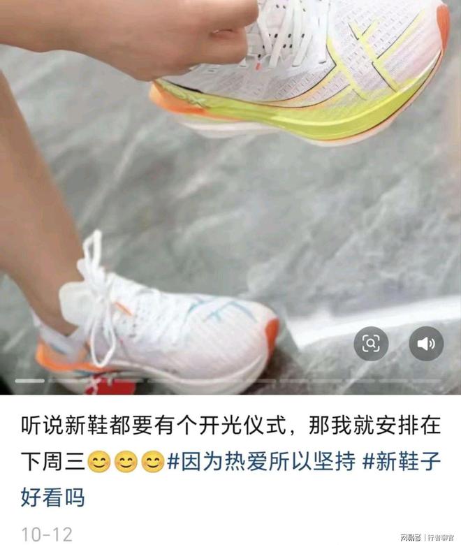 光脚跑网友：同款掉底 鞋子质量被质疑必一体育网站女子跑全马鞋子掉底被迫(图9)