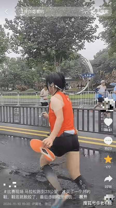 胶赤脚完赛！特步：三包期限90天不建议久泡Bsport体育最新网址女子跑全马鞋子脱(图3)