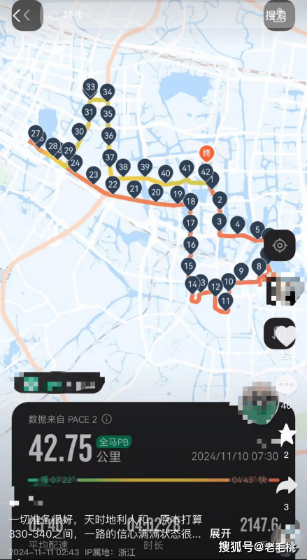 胶赤脚完赛！特步：三包期限90天不建议久泡Bsport体育最新网址女子跑全马鞋子脱(图4)