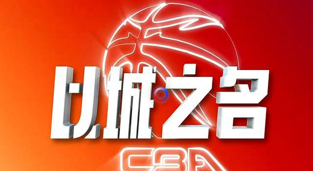止等徐杰系鞋带8秒球迷称赞温馨瞬间bsports网页版场上12人静(图2)