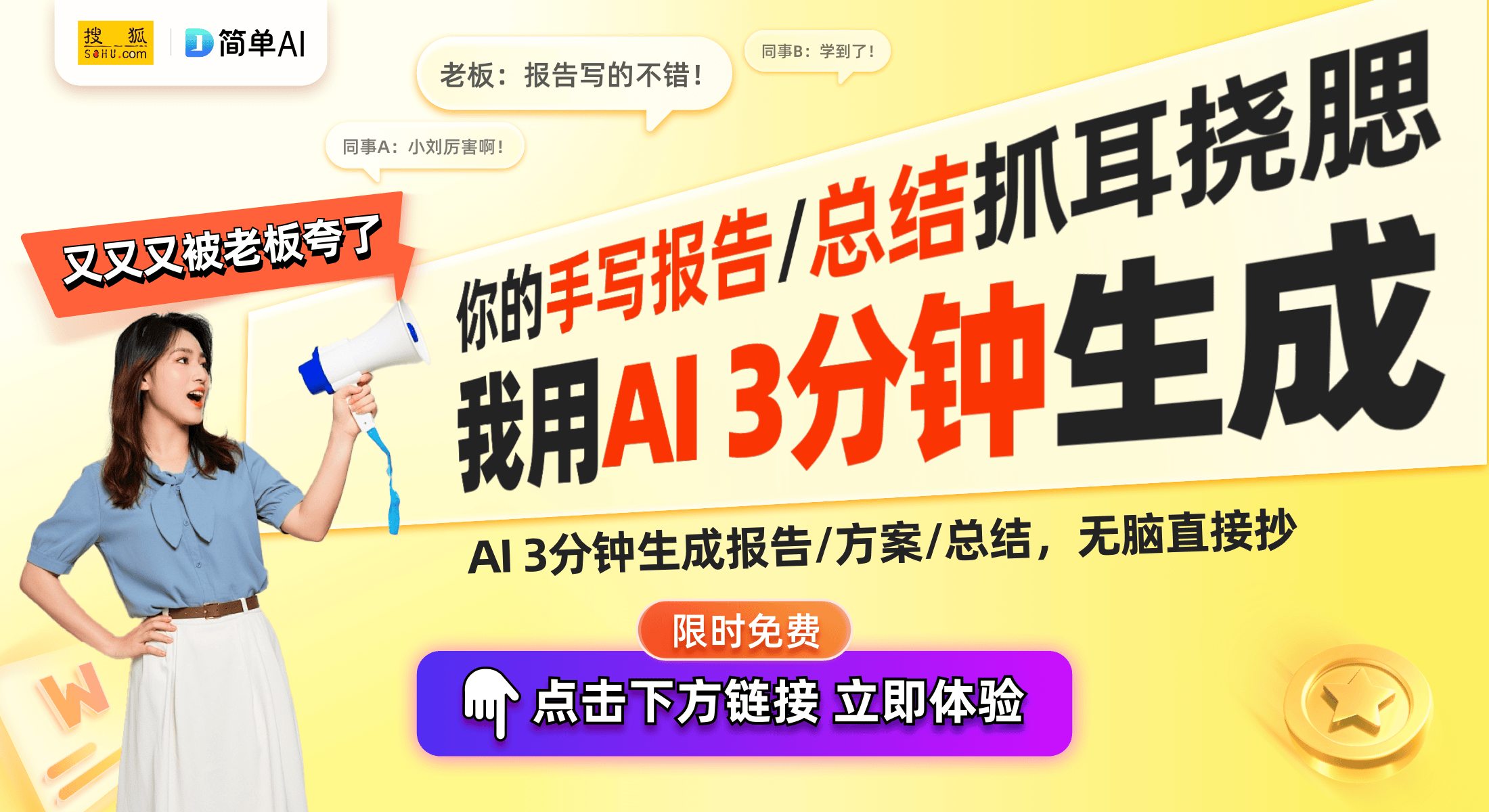 运动消费白皮书：探索年轻人群的新需求与新机遇必一运动·(B-Sports)网站滔搏发布(图1)
