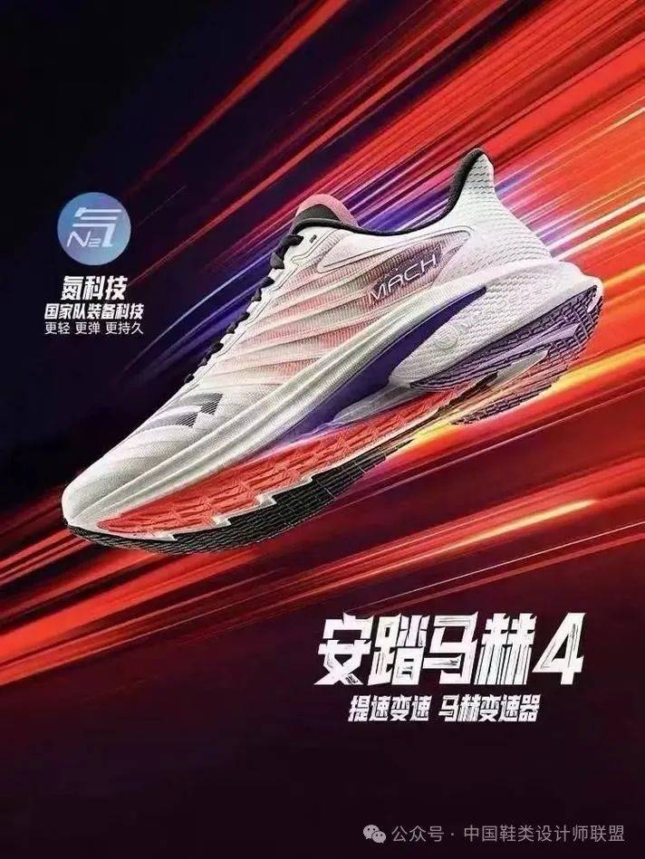 鞋市场的质量与科技竞争B—sports必一跑(图8)
