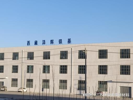 酸镁在运动装备中的关键角色bsport体育谈谈泽辉碳(图3)