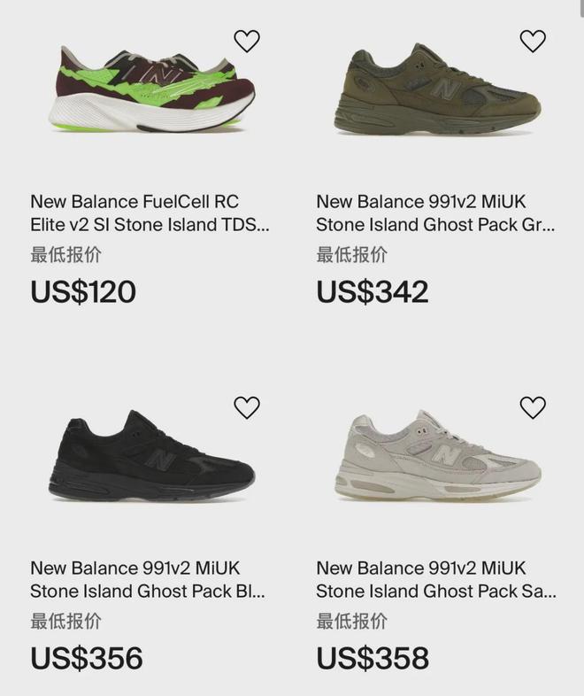 NB998」新联名实物曝光确认发售！b体育入口提前泄露！「石头岛 x(图4)