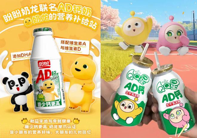 松鼠等品牌围剿娃哈哈AD钙奶品类陷入混战bsport体育入口乐百氏、李子园、三只(图4)