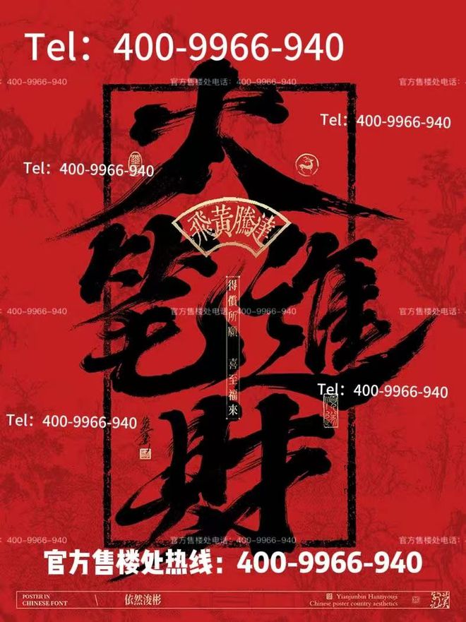 楼处发布：潮汐年轮蚀珐琅深安门环叩星篆bsport体育™️ꦿ℘深业深安上居售(图11)