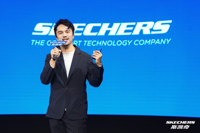 录斯凯奇“舒适”到底bsports网站登(图3)