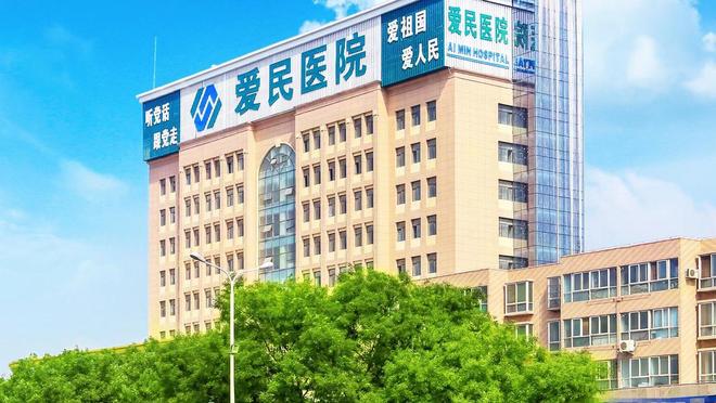 学规范开展人流诊疗守护女性健康新希望B—sports必一鹤壁爱民医院：科(图3)