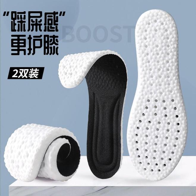 ！这7款软弹防臭鞋垫让你站军姿如履平地必一b体育app网页版登录军训季必备(图3)