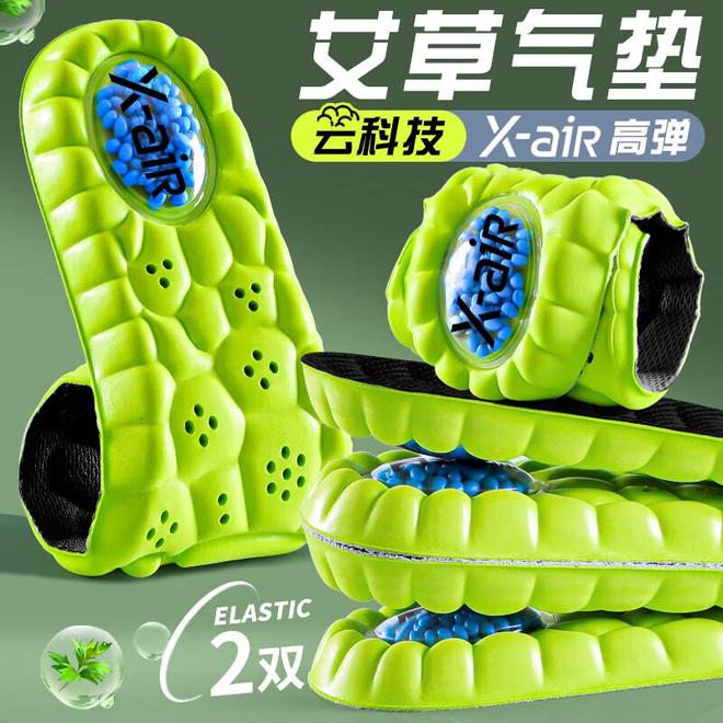 ！这7款软弹防臭鞋垫让你站军姿如履平地必一b体育app网页版登录军训季必备(图9)