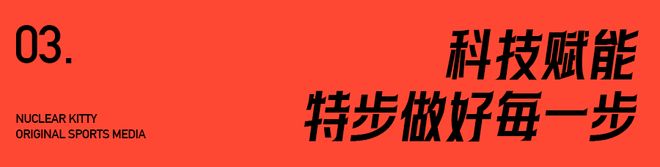 产跑鞋矩阵细分新时代｜内有福利b体育入口青云渐起特步开启国(图5)