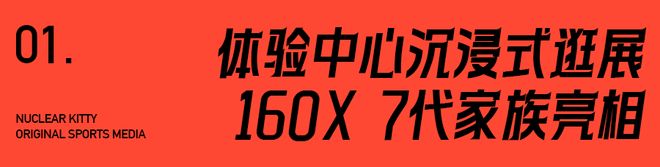 产跑鞋矩阵细分新时代｜内有福利b体育入口青云渐起特步开启国(图7)