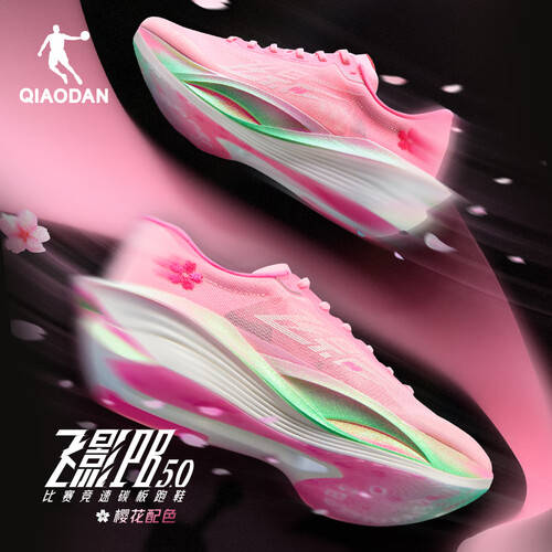 PB50专业马拉松竞速跑步鞋来袭！bsp