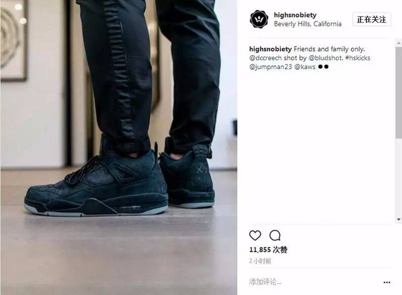 mple！AJ副总裁上脚 KAWS x AJ4 黑色版本bsports必一体育网页版登录Dunk鞋讯丨不止Sa(图4)